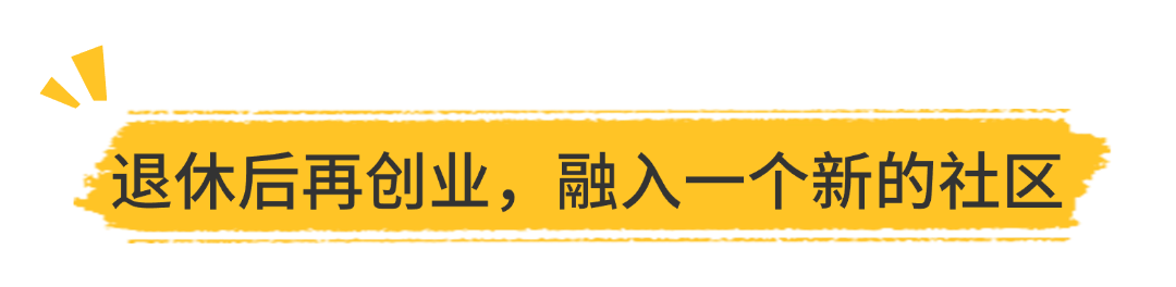 中秋節旅游路線簡約公眾號小標題 (1).png
