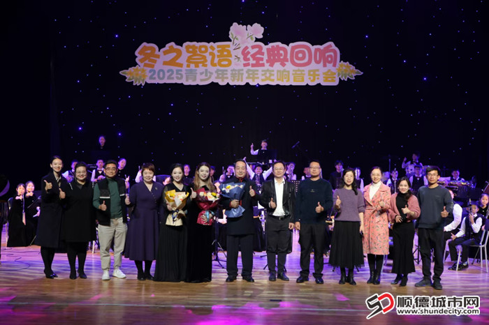 領(lǐng)導(dǎo)嘉賓與著名指揮家伏虎、演員們合照_副本.jpg