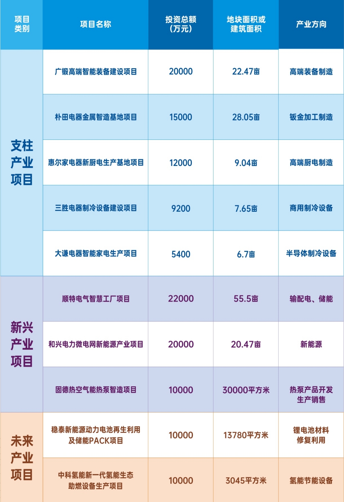 微信圖片_20250103151002_副本.jpg