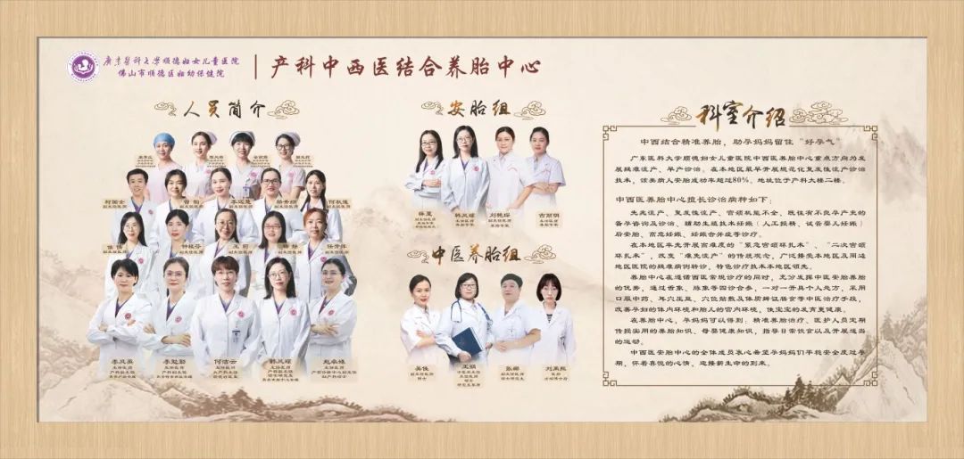 懷孕3個月先兆流產，中西醫養胎不到一個月，保住了