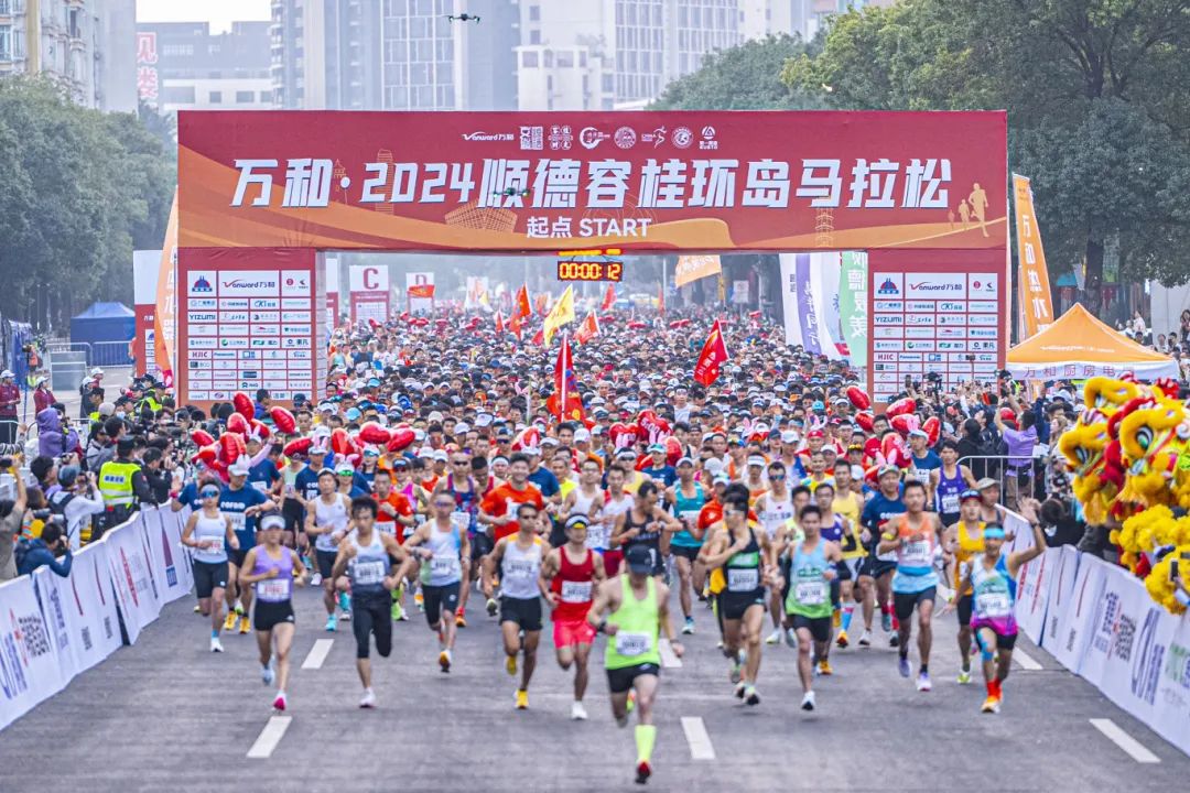 致容桂全體市民的倡議書