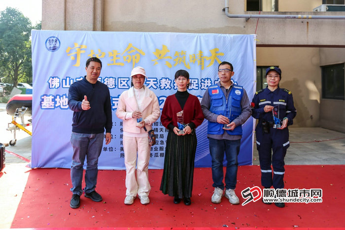 8頒獎儀式-愛心人士愛心企業.jpg