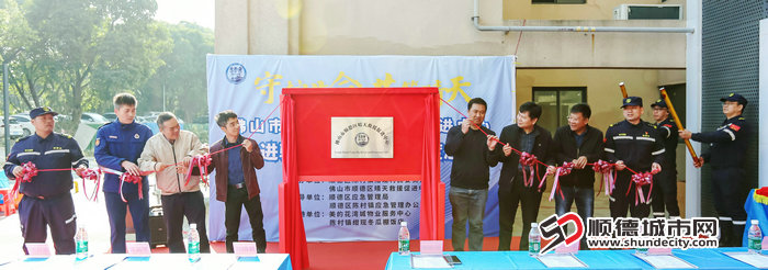 4陳村鎮副鎮長陳樹輝等8位領導嘉賓進行揭幕.jpg