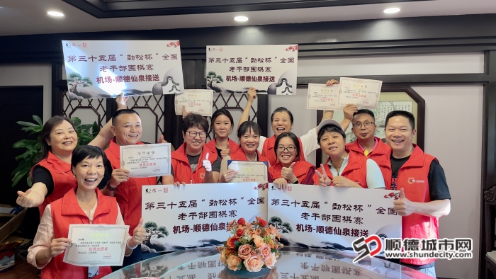 圍棋賽志愿者_副本.jpg