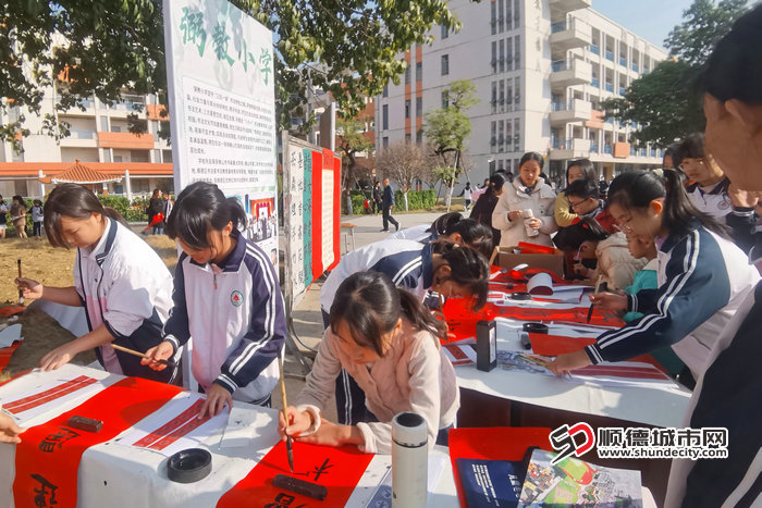 中心教育集團書法活動.jpg
