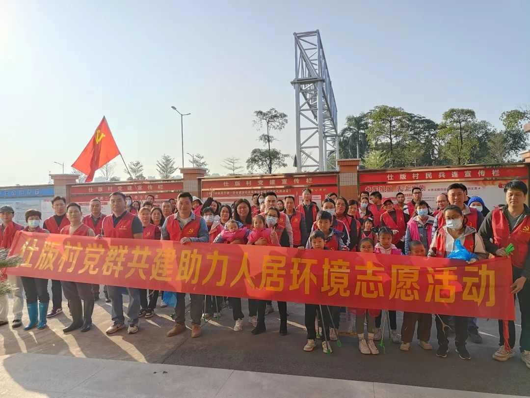 黨群共建聚合力，倫教仕版煥新顏