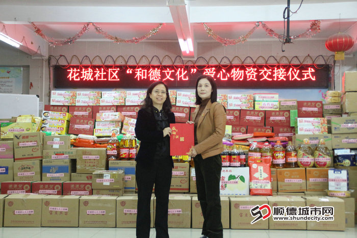 贈送感謝狀.jpg