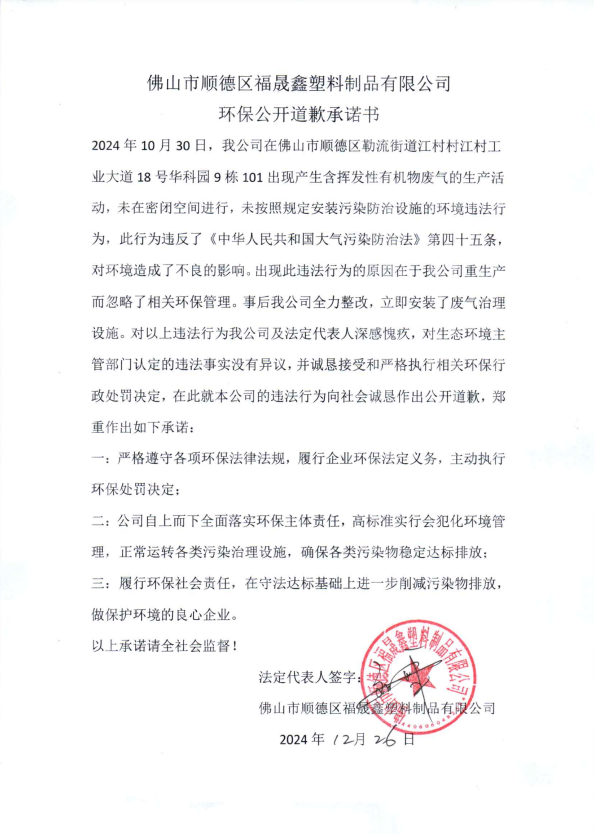 微信圖片_20250109042240.png