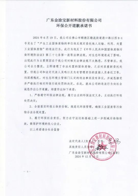 微信圖片_20250109042247.jpg