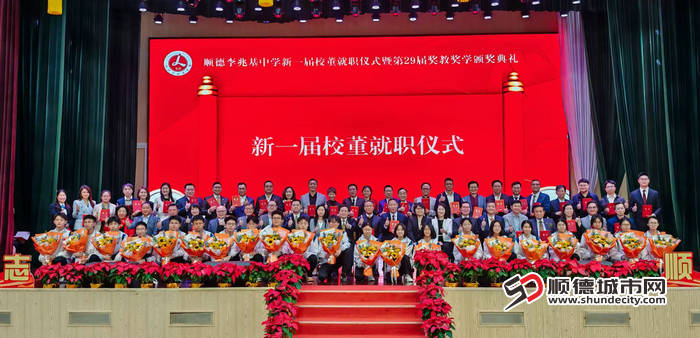 李兆基中學.jpg