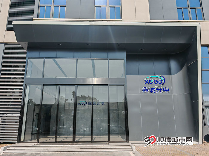 鑫誠光電實景圖.jpg