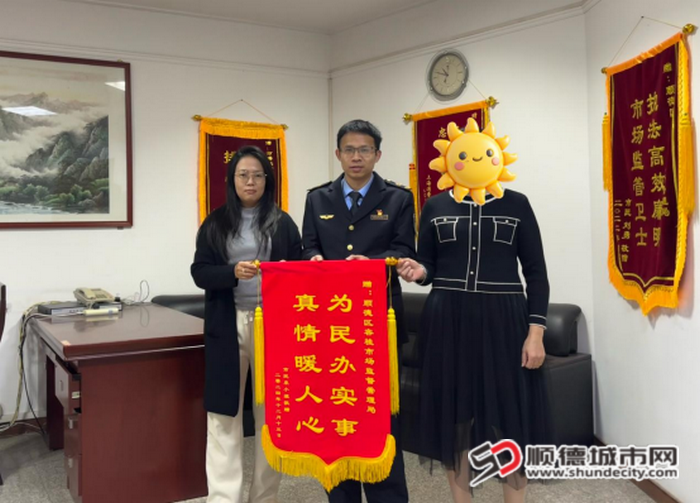 微信圖片_20250114011207_副本.png