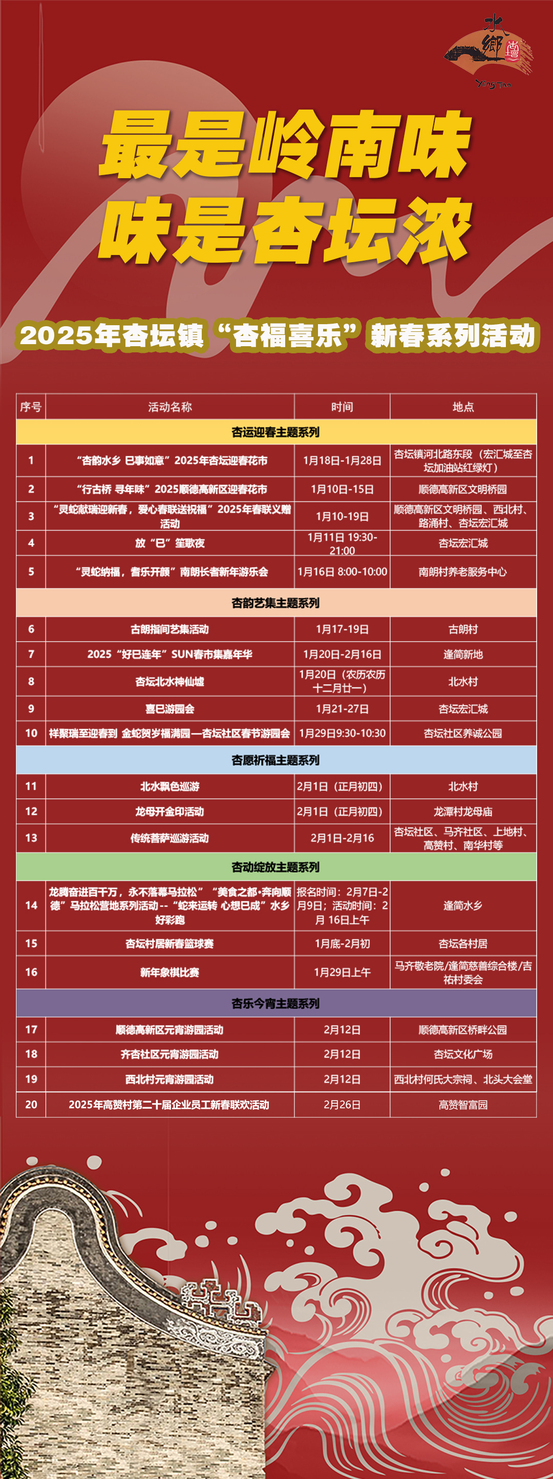 微信圖片_20250113165834.jpg