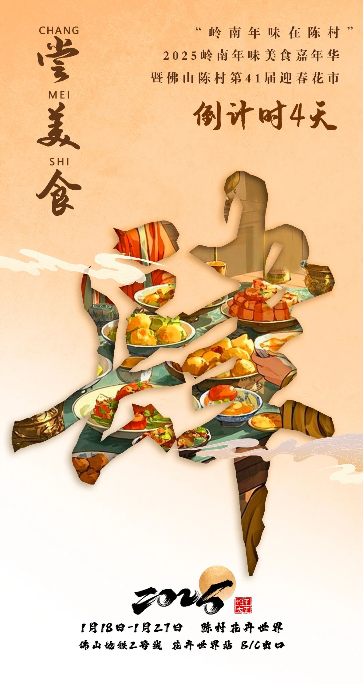 微信圖片_20250115014616.jpg