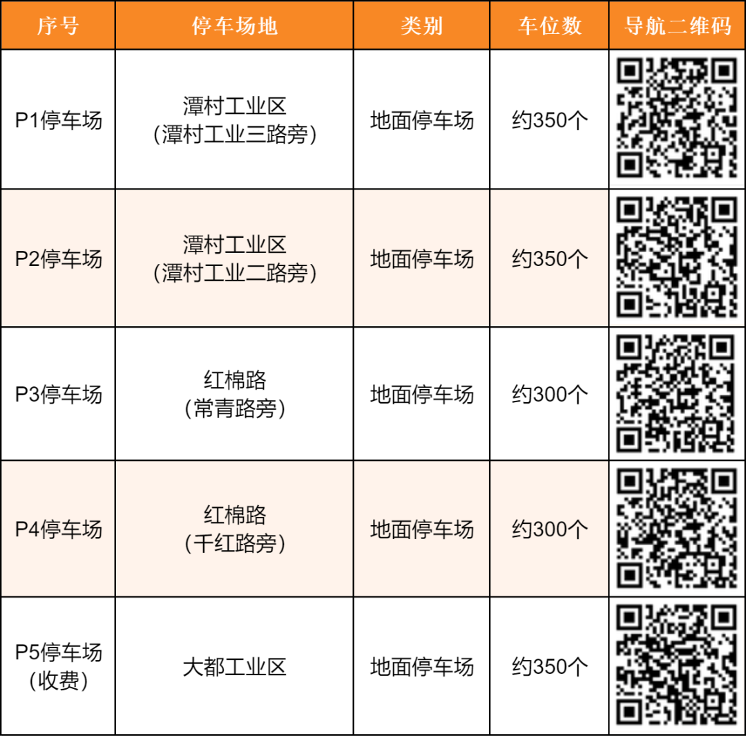 微信圖片_20250115015300.png