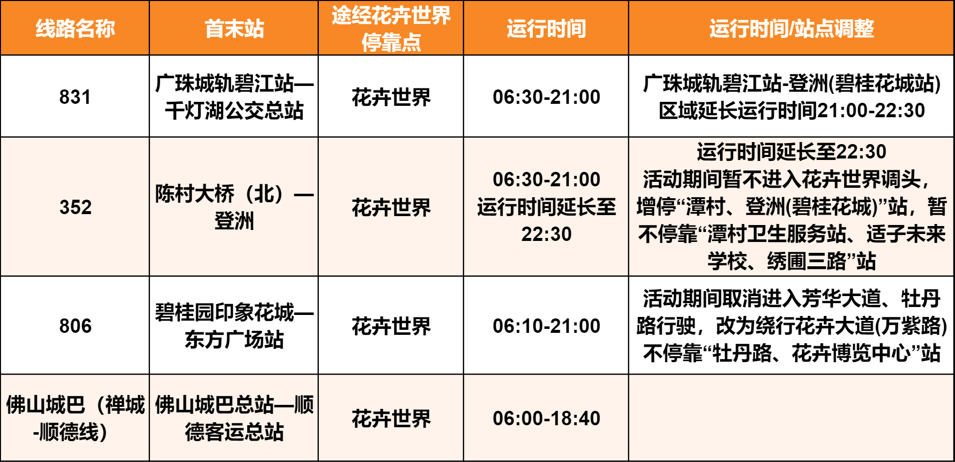 微信圖片_20250115015454.png