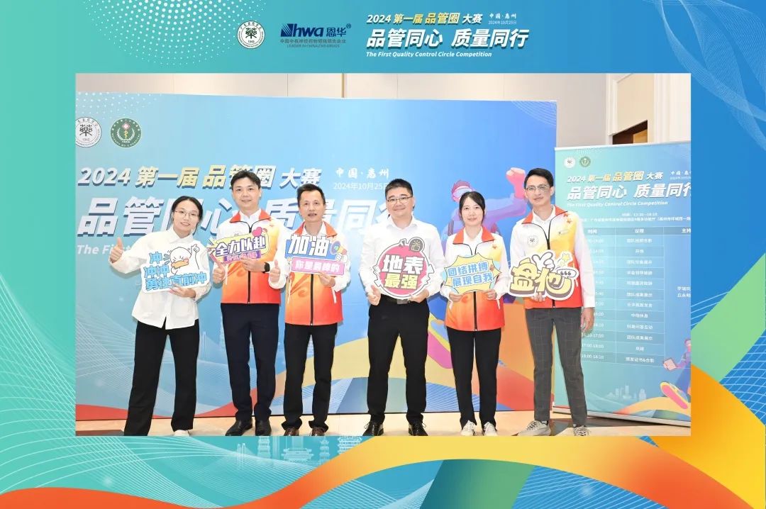創新爭優，順德四院獲省級大獎！