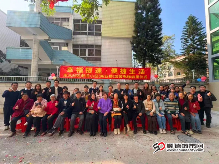 助力加梯辦實事。.jpg