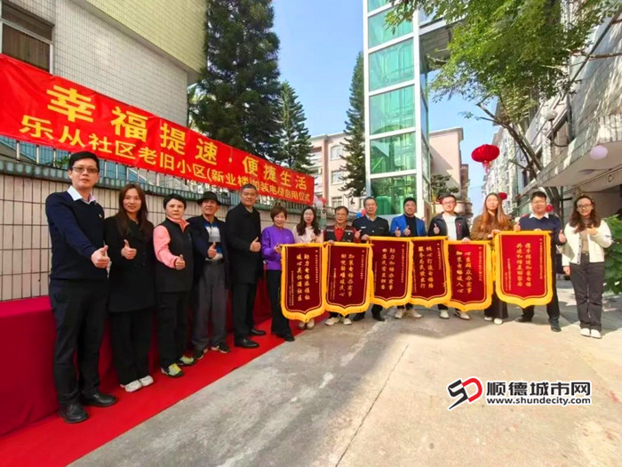 一面面錦旗見證電梯成功啟用的喜悅時刻。.jpg
