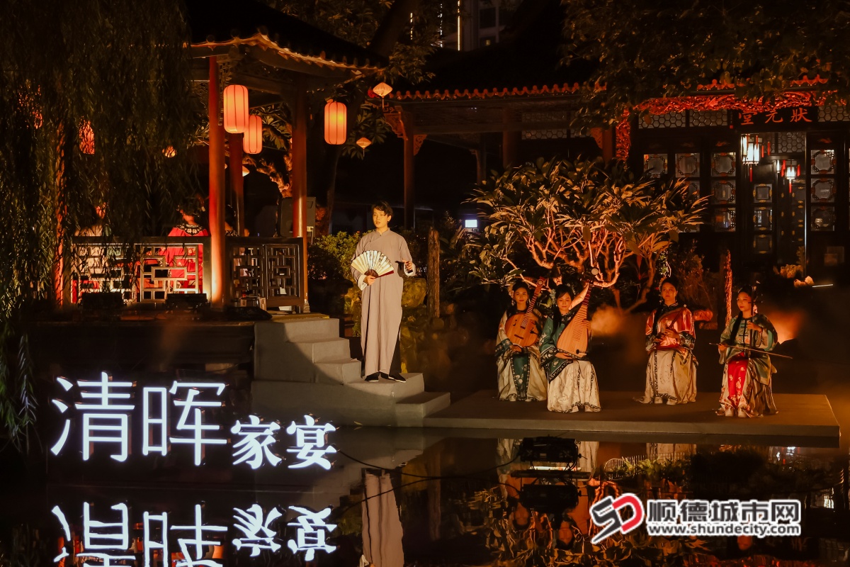 清暉家宴發布會在順德大良清暉園舉行。.jpg