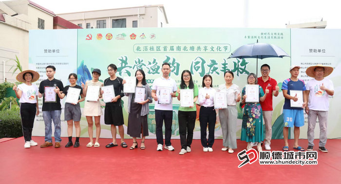 30-文化節捐款答謝.jpg