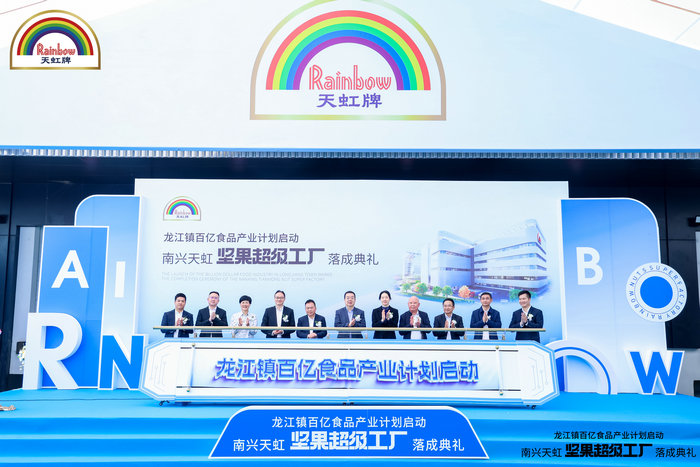 微信圖片_20241126140308.jpg