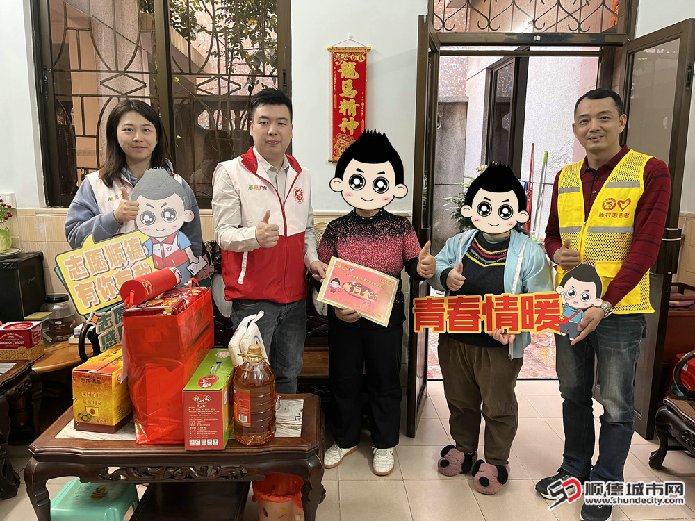 團區委、區志聯慰問優秀志愿者代表.jpg