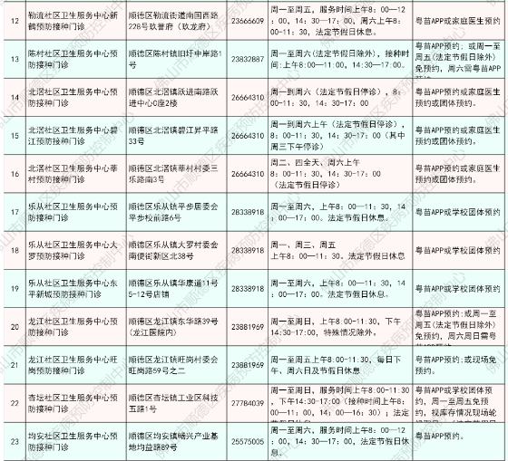 圖片3.png