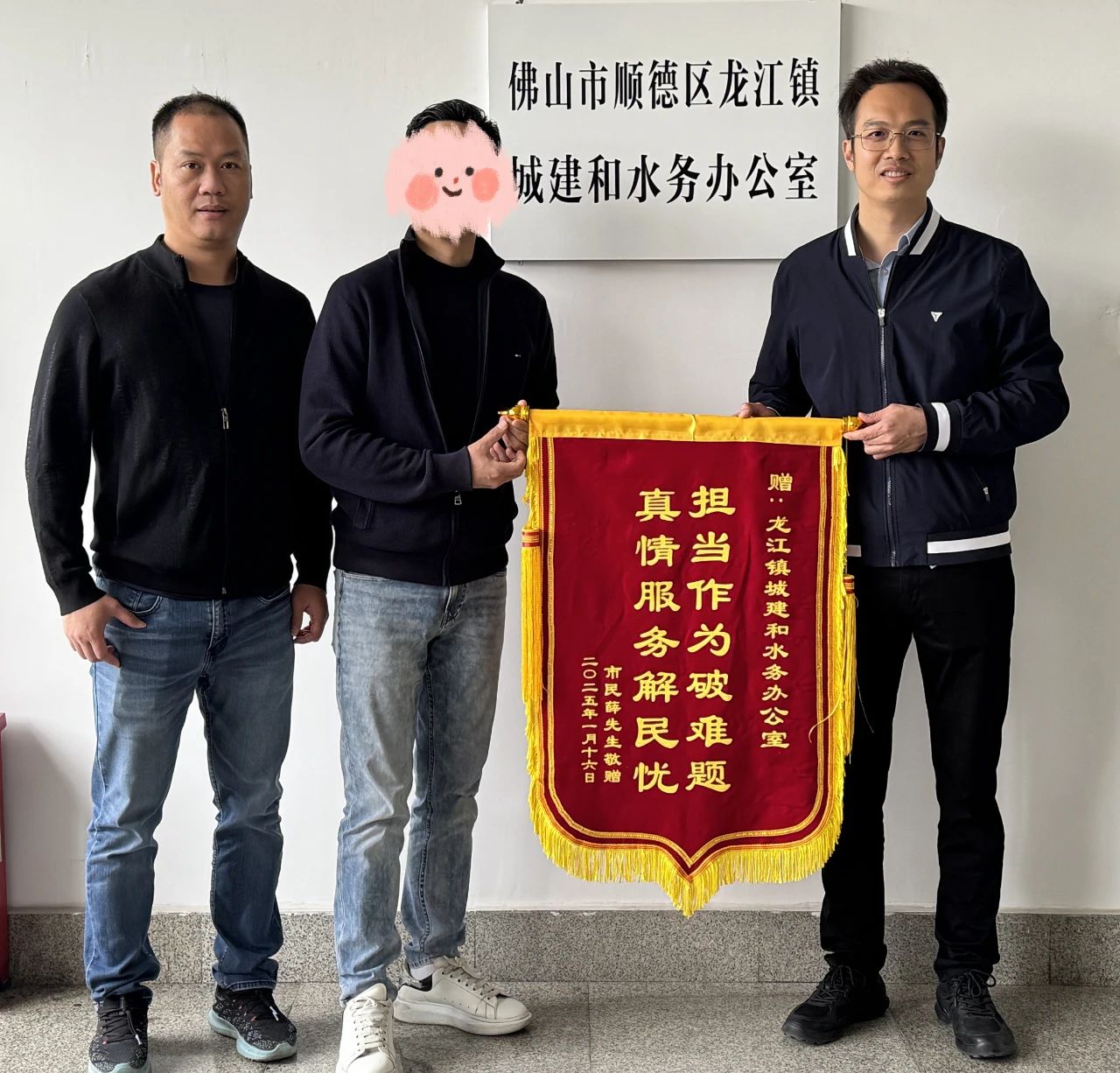微信圖片_20250205100229.jpg