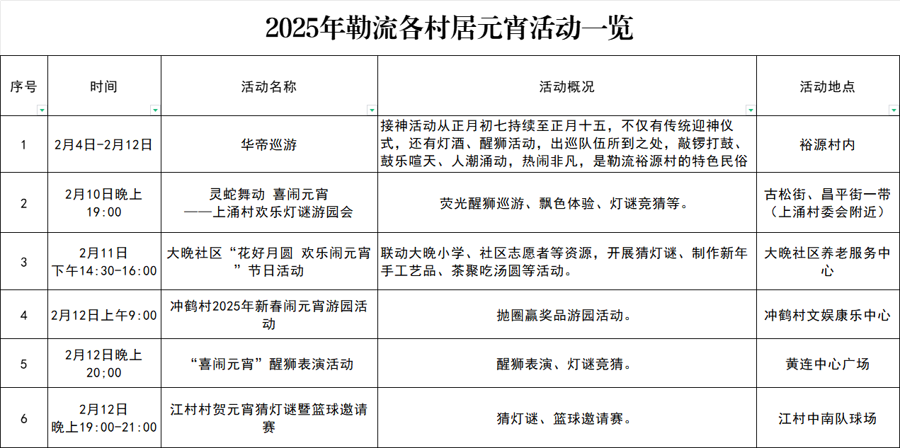 微信圖片_20250206201904.png