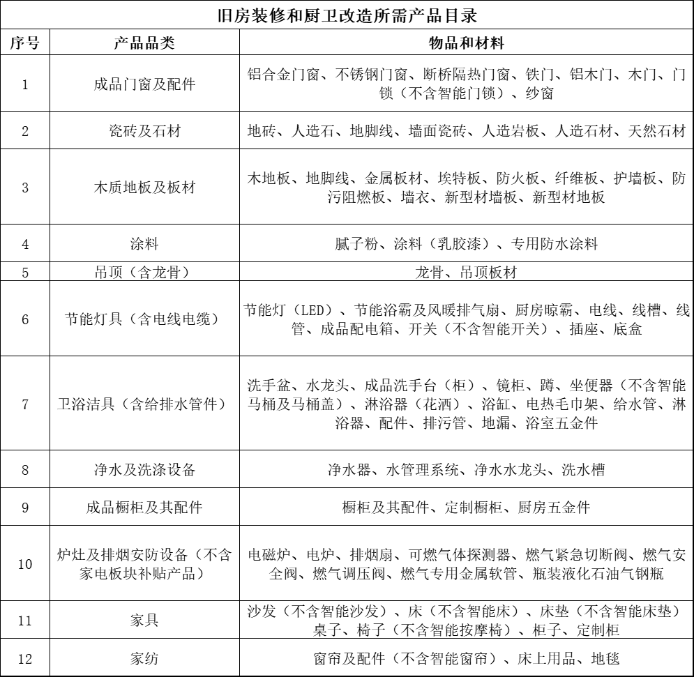 微信圖片_20250210193553.png