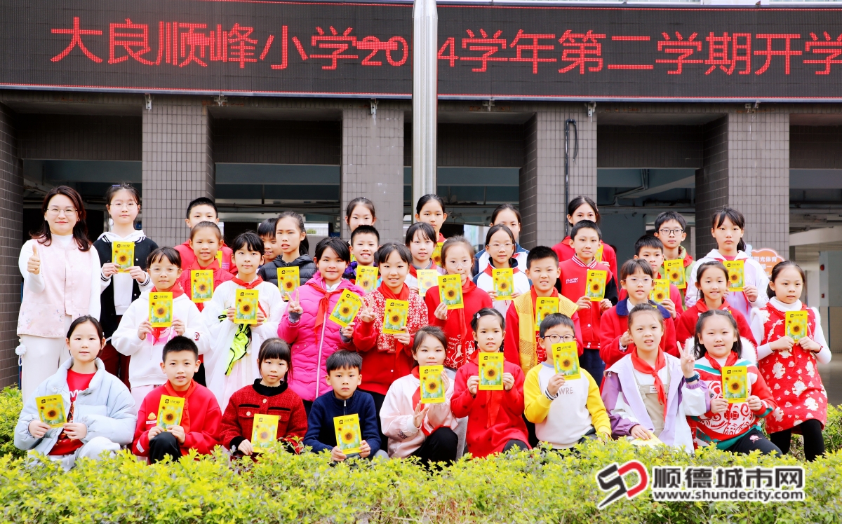 鄒波校長贈予學生代表向日葵種子_副本.jpg