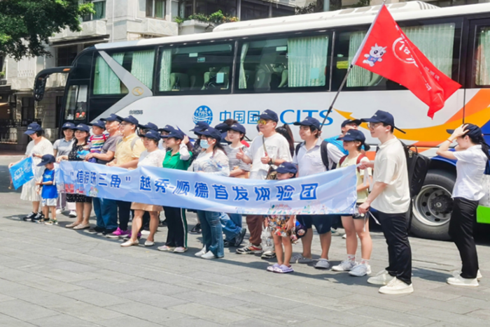 “信游珠三角”品牌是廣東省內首次跨區域信用合作的創新實踐。.png
