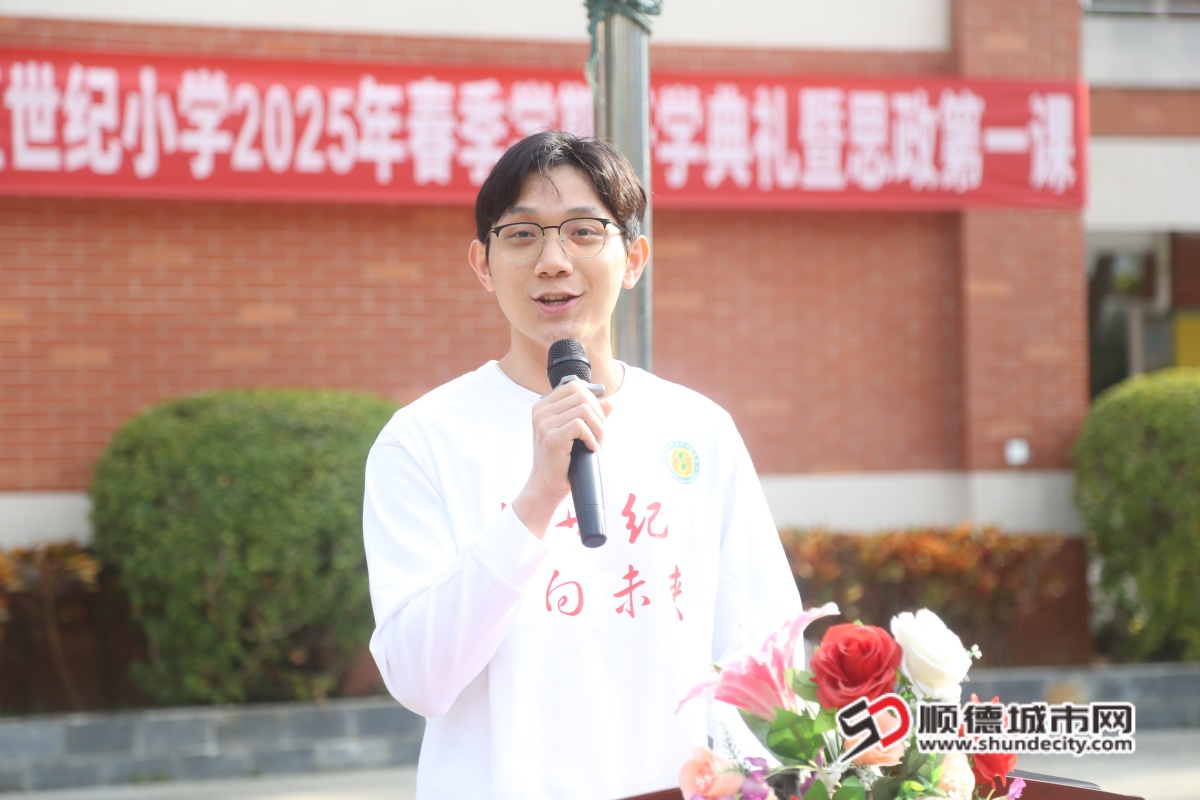 程洋發(fā)言2_副本.jpg