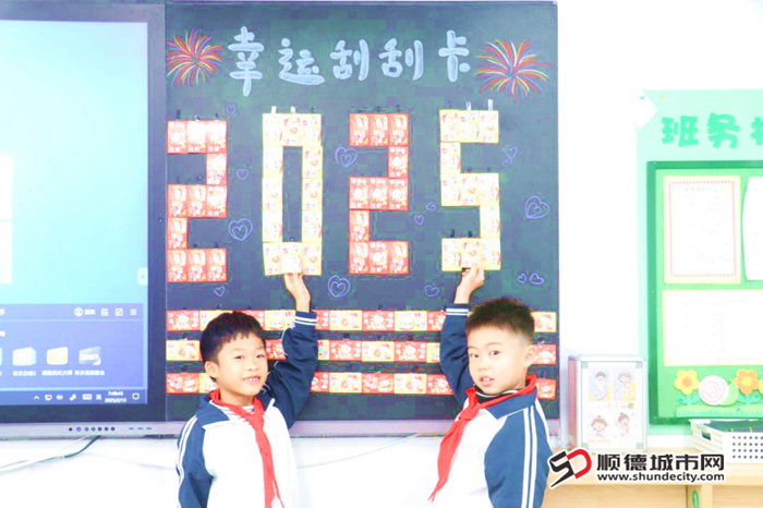 微信圖片_20250214100141_副本.png