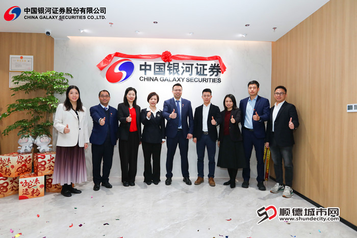 與會嘉賓共同為區域金融發展新篇拉開序幕。.jpg