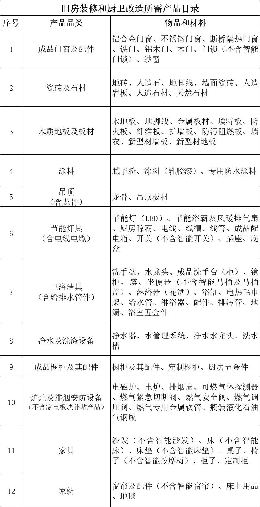 圖片2.png