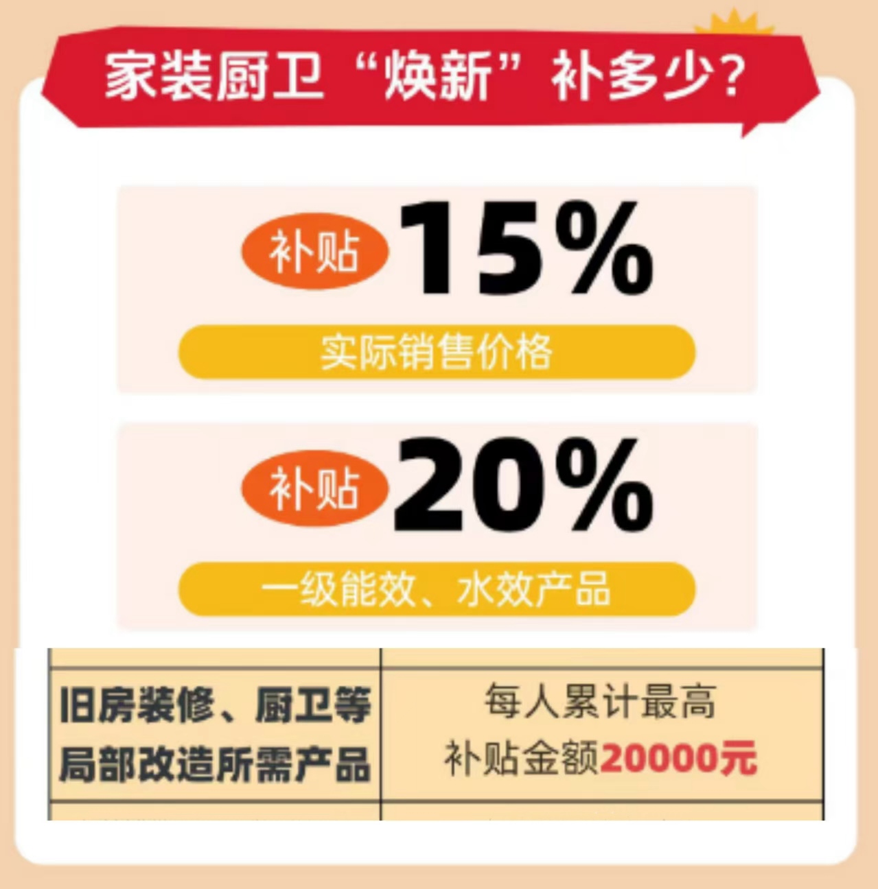 微信圖片_20250220094819.jpg