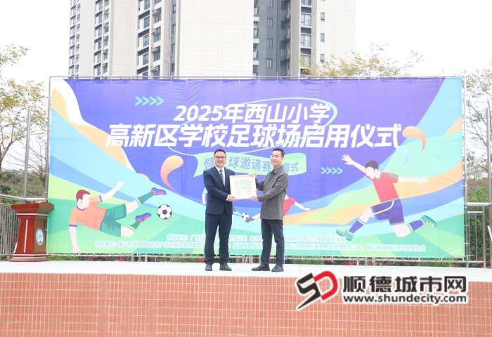 微信圖片_20250221104853_副本.jpg