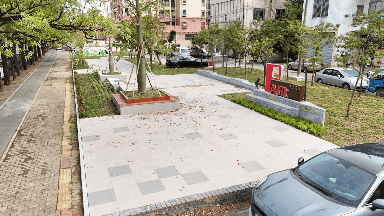 零散地塊改造為口袋公園.png