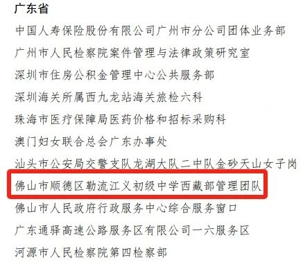 微信圖片_20250226110852.jpg