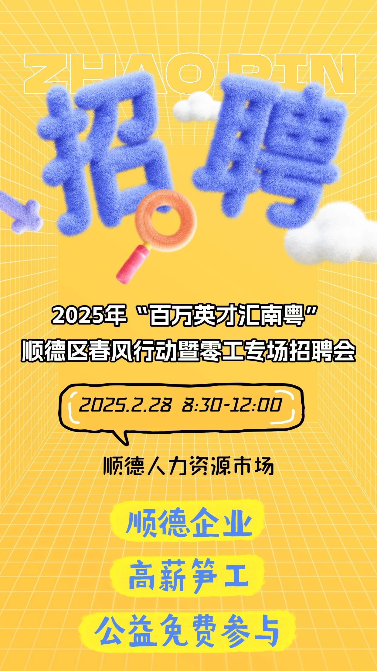 微信圖片_20250227182711.jpg
