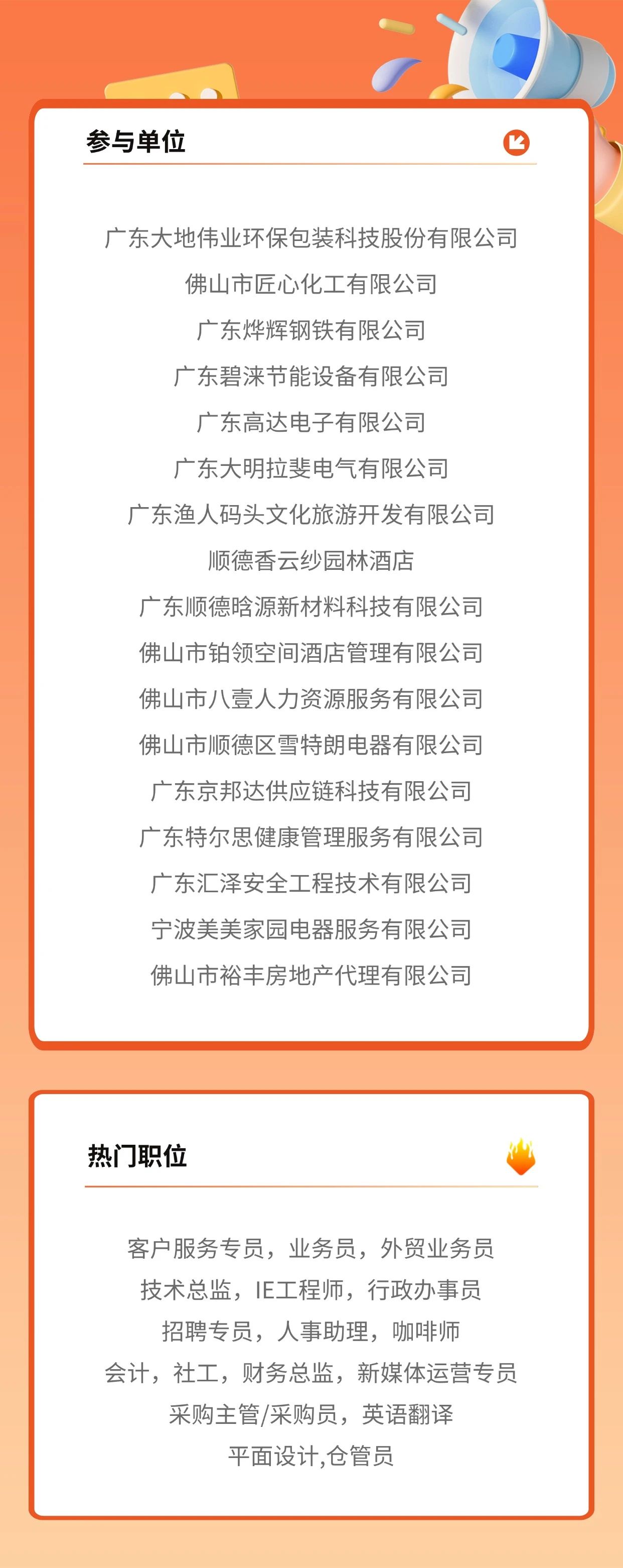 微信圖片_20250227182720.jpg