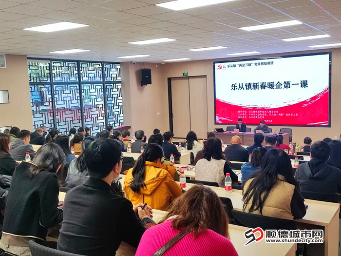 新春開講，為企業發展服務。.jpg