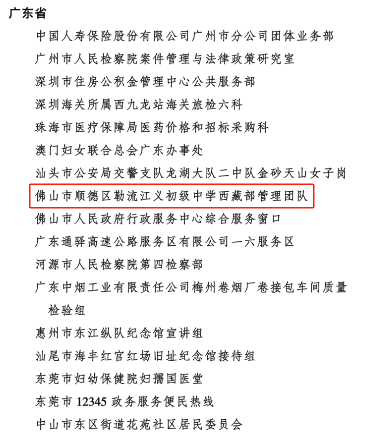 微信圖片_20250302215815.png