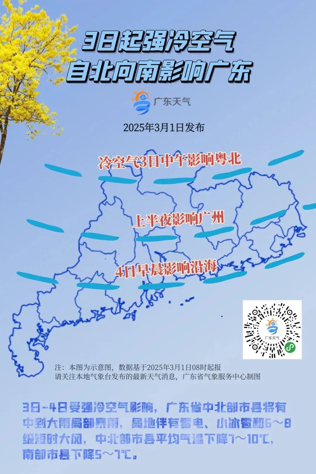 1f5702025030210272770913.jpg