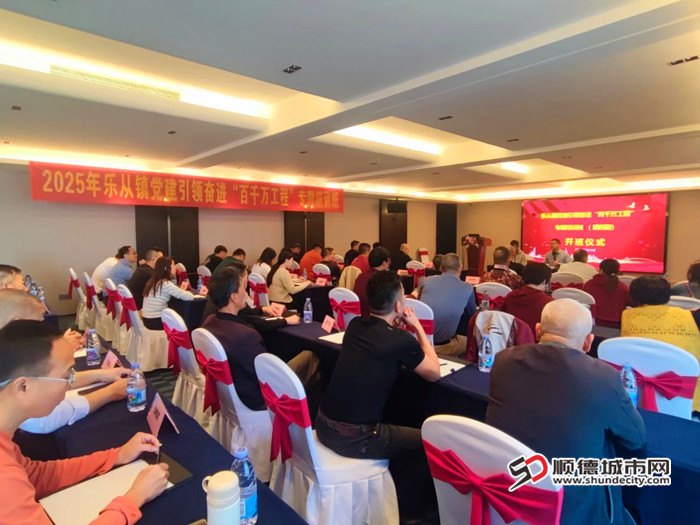 專家“開講”，為鄉村振興“充電賦能”。.jpg