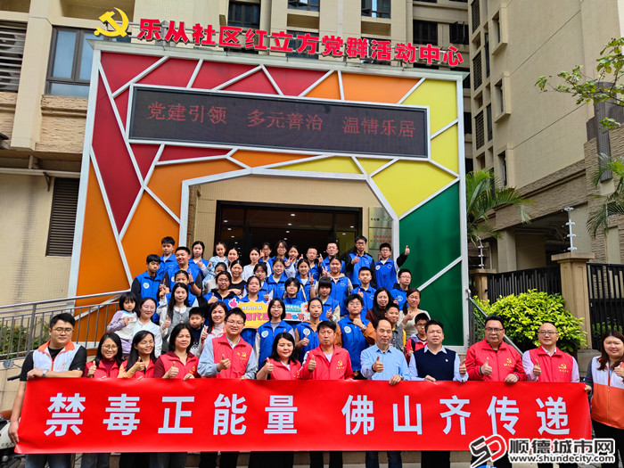 禁毒教育深入人心。.jpg