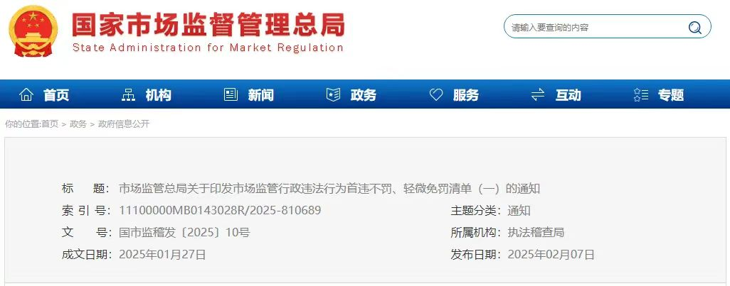 微信圖片_20250303211334.png