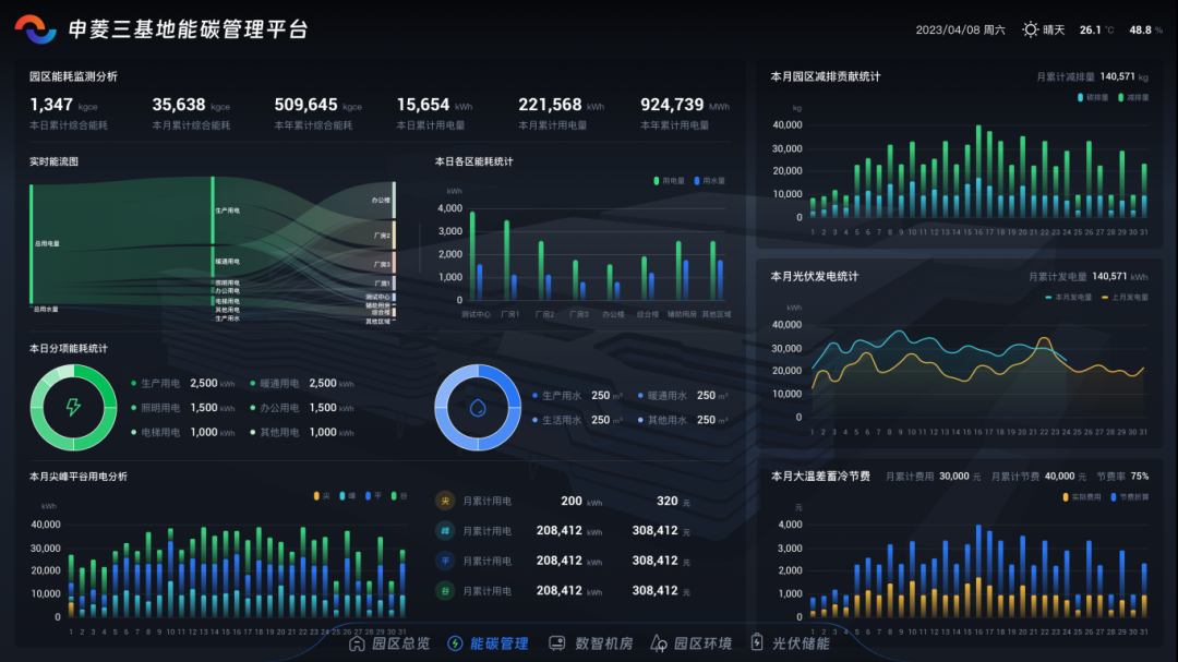微信圖片_20250304213439.png